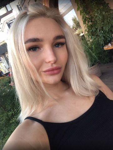 Амелия